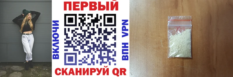Купить  Нефтекумск  Amphetamine Розовый 