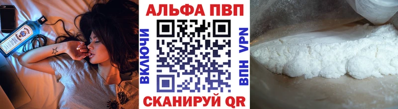Alpha-PVP VHQ  Купить где  Нефтекумск 