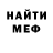 КЕТАМИН VHQ Zimbulya