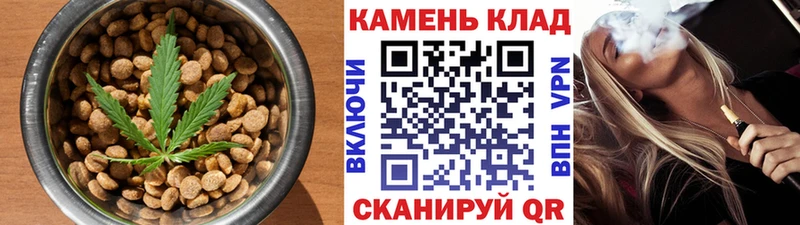 Купить где  Нефтекумск  Еда ТГК марихуана 
