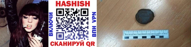 Гашиш VHQ  Купить  Нефтекумск 