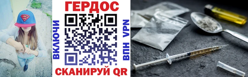 Купить  Нефтекумск  Героин гречка 