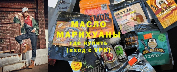 mdpv Бугульма