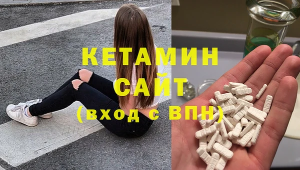 спиды Бронницы