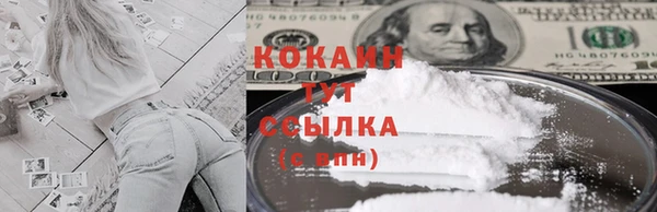 спиды Бронницы