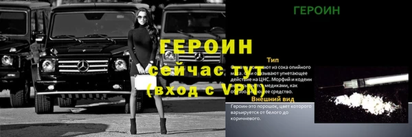 первитин Богородицк
