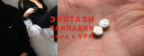 mdpv Бугульма