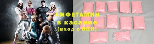 Альфа ПВП Бородино
