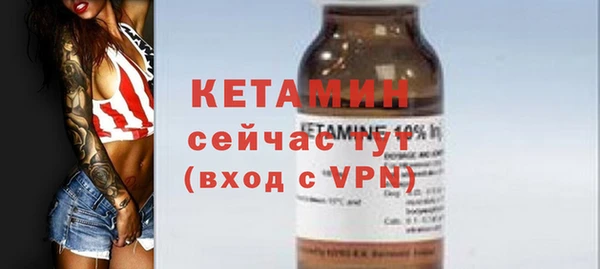 Альфа ПВП Бородино
