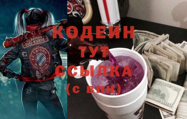 mdpv Бугульма