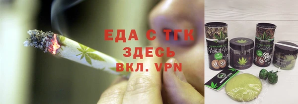 спиды Бронницы
