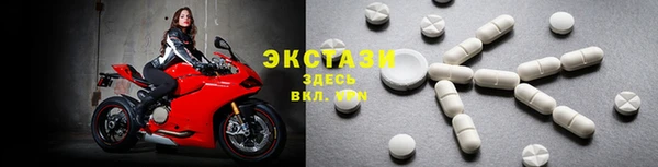 Альфа ПВП Бородино