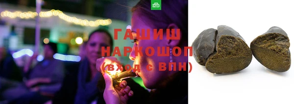 спиды Бронницы