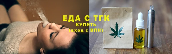 спиды Бронницы
