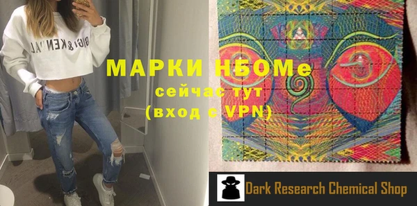 спиды Бронницы