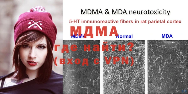 mdpv Бугульма