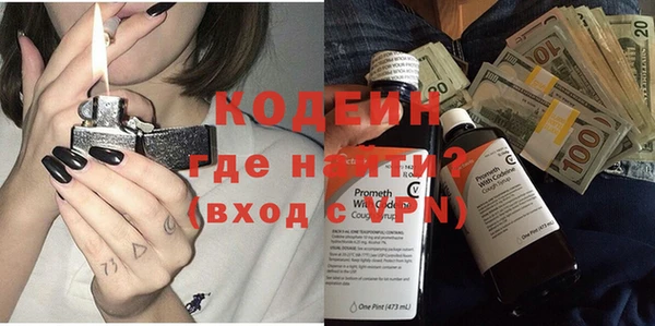 спиды Бронницы