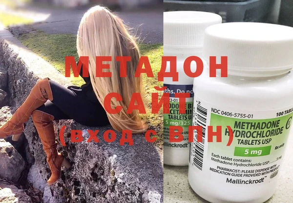 Альфа ПВП Бородино