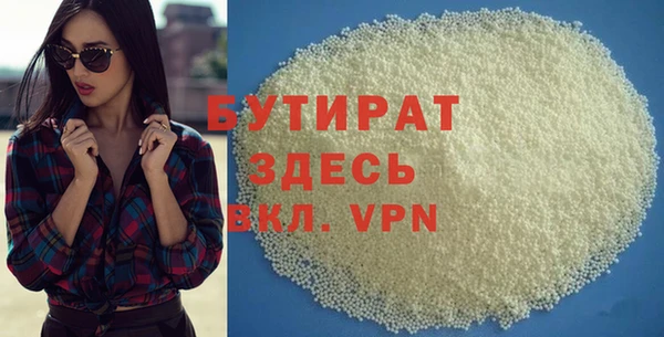 спиды Бронницы