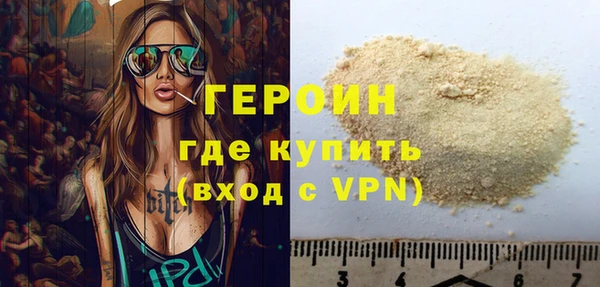 Альфа ПВП Бородино