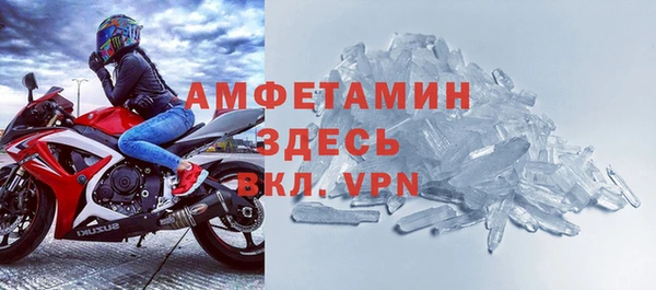 mdpv Бугульма