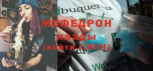 Альфа ПВП Бородино