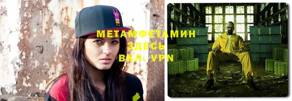 спиды Бронницы