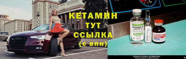 mdpv Бугульма