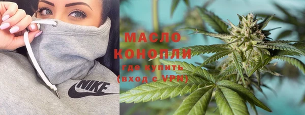 mdpv Бугульма