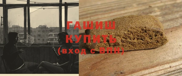 Альфа ПВП Бородино
