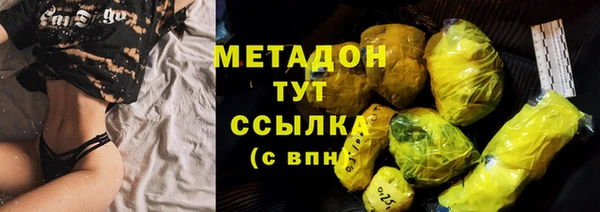 mdpv Бугульма