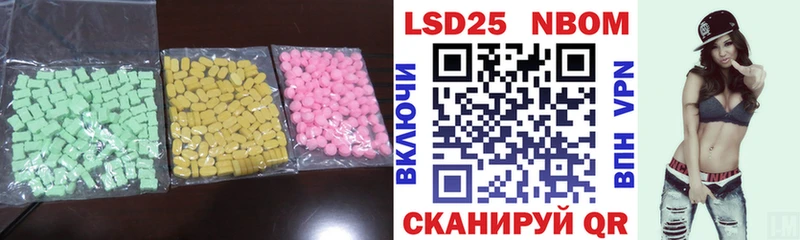 LSD-25 экстази кислота  Купить закладки  Нефтекумск 