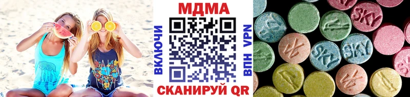 Купить закладки  Нефтекумск  MDMA молли 