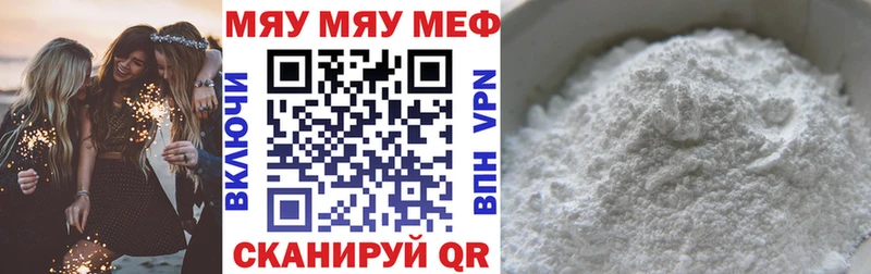 Купить  Нефтекумск  Мефедрон VHQ 