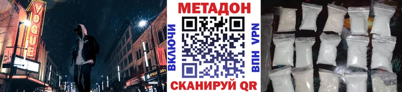 Купить закладки  Нефтекумск  Метадон белоснежный 