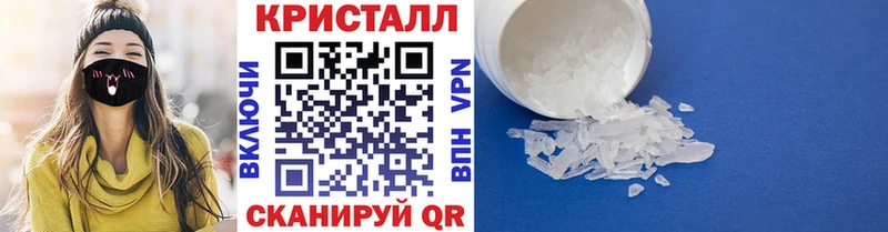 Купить закладки  Нефтекумск  Метамфетамин винт 