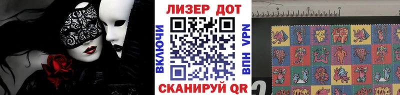 Марки NBOMe 1500мкг  Купить где  Нефтекумск 