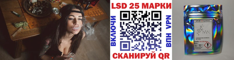 Наркотические марки 1,8мг Нефтекумск